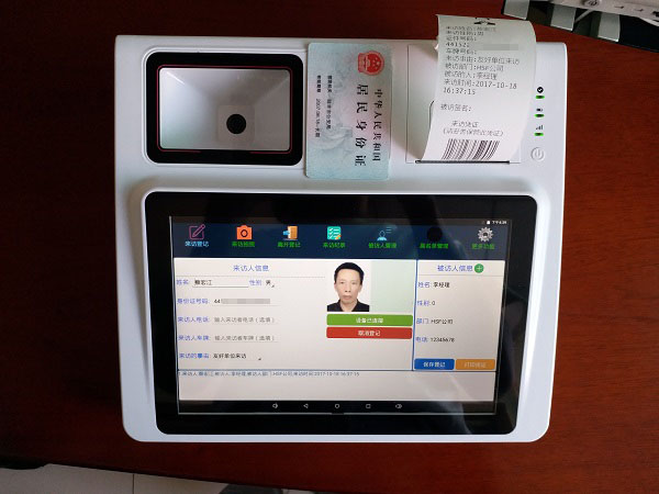 一竞技平台- 比勒费尔德启用智能门票系统，人脸识别防黄牛倒票行为  